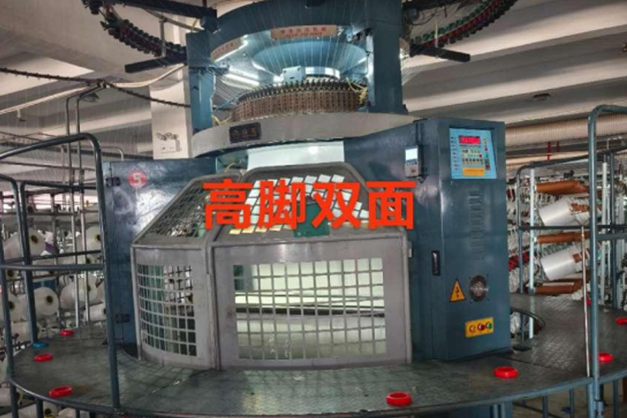 그레이 원단 제작 모델 - 하이발 양면