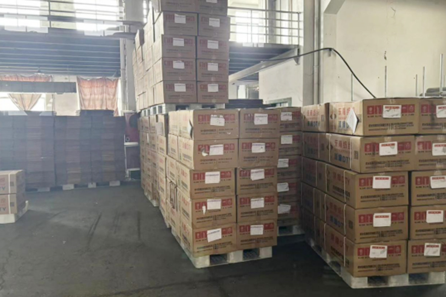 DTY 생산 완제품 영역